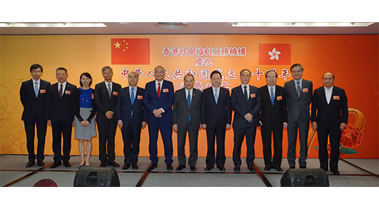 譚鐵牛出席香港社會福利服務(wù)機(jī)構(gòu)慶祝國慶70周年晚宴