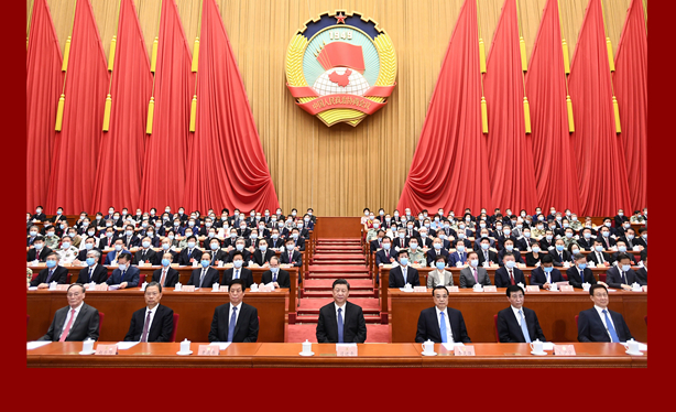 全國政協(xié)十三屆三次會議閉幕