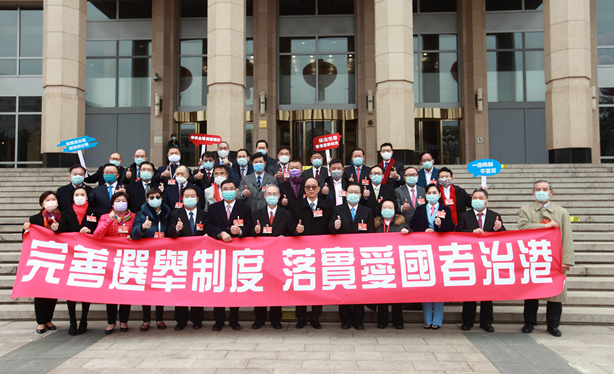 港區(qū)代表委員發(fā)表聲明 堅(jiān)決擁護(hù)支持中央完善香港特區(qū)選舉制度