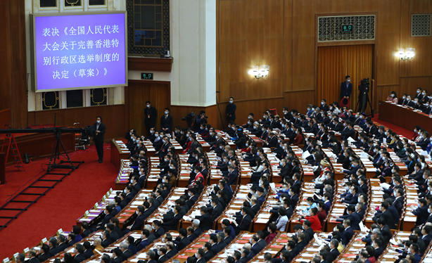 全國人大高票通過關于完善香港特別行政區選舉制度的決定