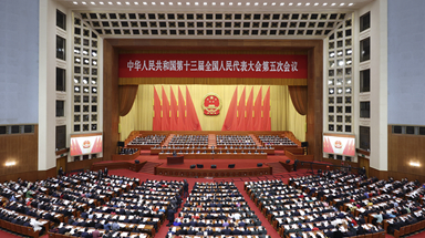 十三屆全國人大五次會議在京開幕