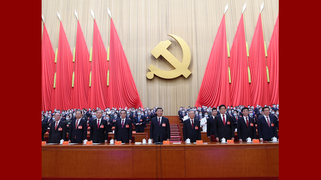中國共產黨第二十次全國代表大會在京閉幕