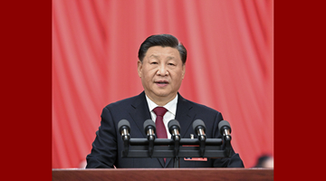 習近平在中國共產黨第二十次全國代表大會上的報告
