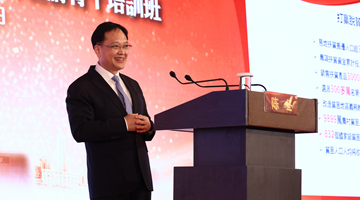 黨的二十大精神香港青年宣講骨干培訓班結業禮舉行 陳冬出席
