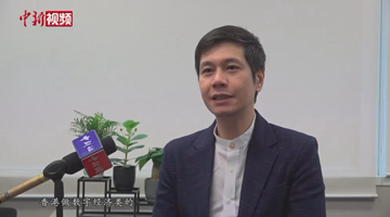 吳杰莊委員：發展Web3.0助力香港科技創新