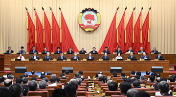 全國政協十四屆常委會第一次會議開幕 王滬寧出席