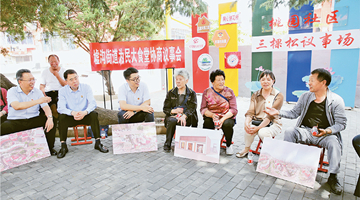 求是：匯聚起萬眾一心、團結奮斗的復興偉力