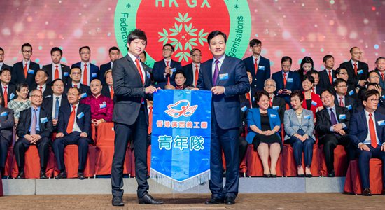 林武主禮香港廣西社團(tuán)總會第六屆常務(wù)理事會就職典禮