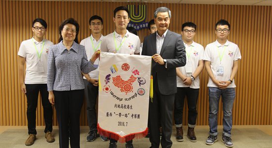 仇鴻為內(nèi)地高校港生廣西“一帶一路”考察團(tuán)授旗